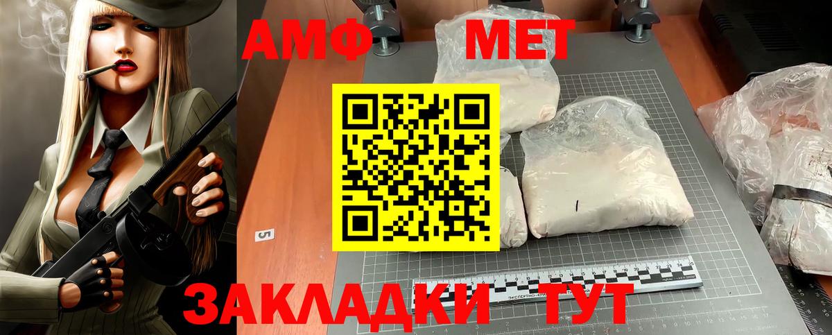 АМФЕТАМИН Premium Верхняя Пышма
