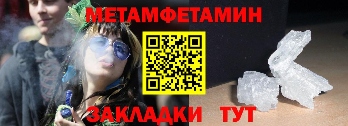 АМФ Розовый  АМФ  Amphetamine  Верхняя Пышма  Вход с VPN 
