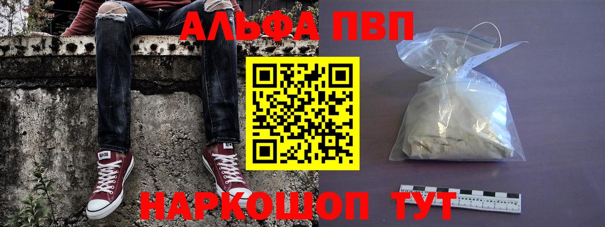 A PVP кристаллы Верхняя Пышма