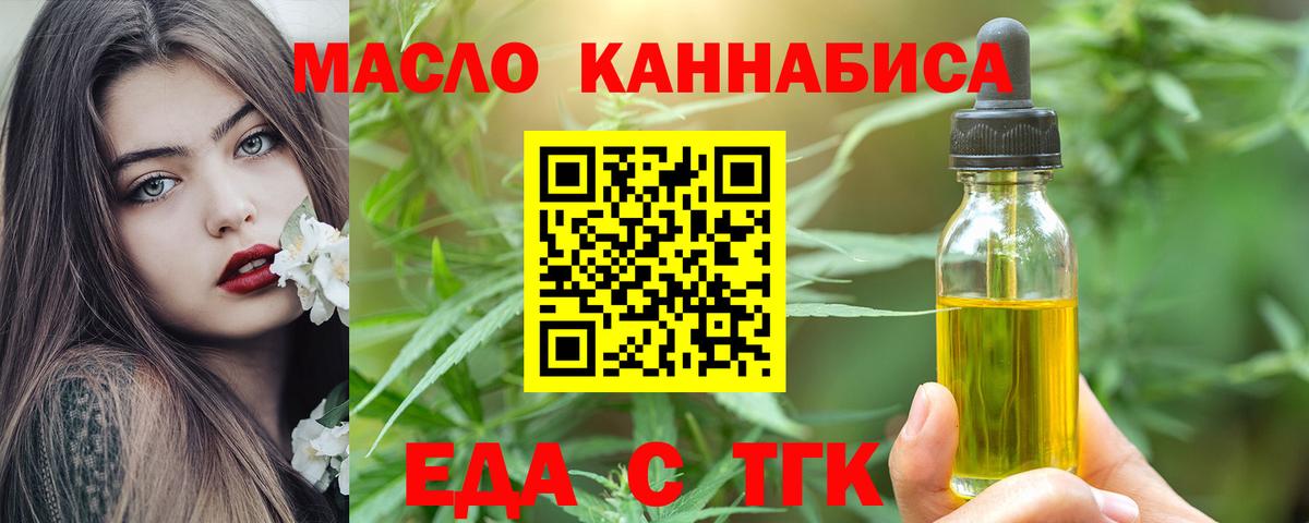 Верхняя Пышма  Canna-Cookies конопля  Вход с VPN 