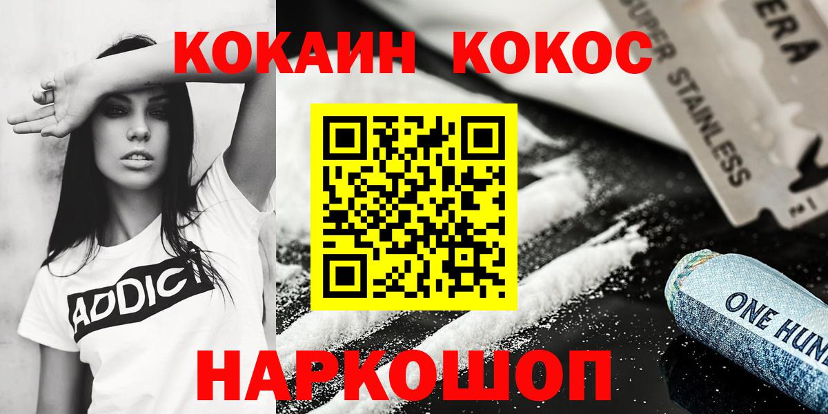 Cocaine 97% Верхняя Пышма