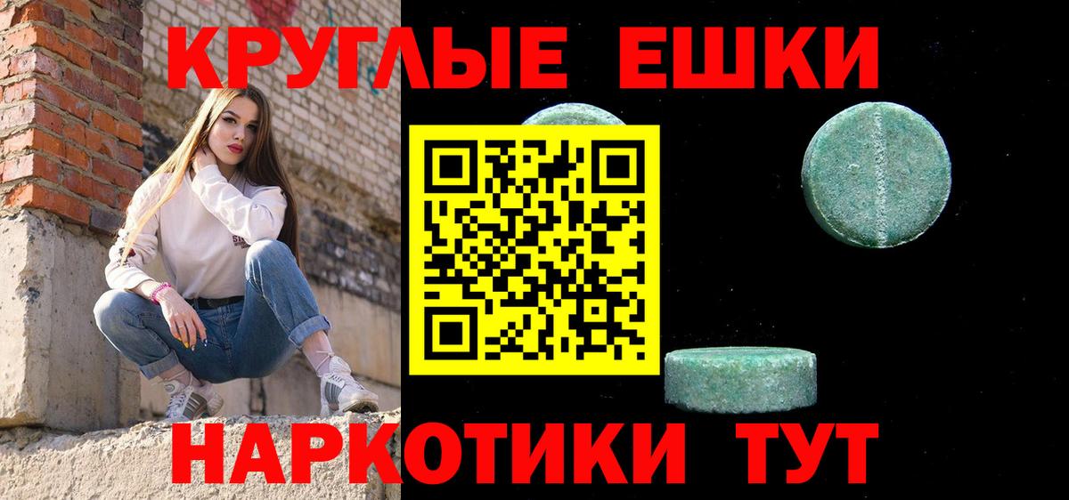 Ecstasy  Вход с VPN  Экстази 99%  Верхняя Пышма  мориарти формула  Ecstasy ешки 