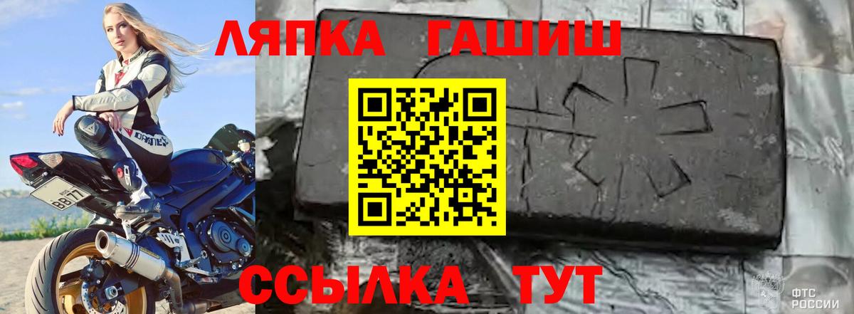 ГАШИШ Ice-O-Lator Верхняя Пышма