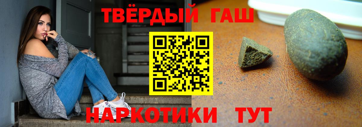 ГАШ VHQ  Гашиш Cannabis  ГАШИШ  Вход с VPN  Верхняя Пышма 