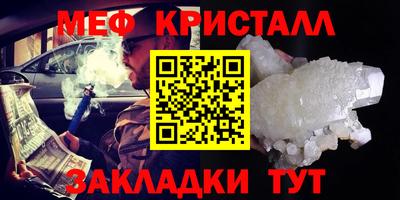 герыч Апшеронск