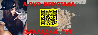 герыч Апшеронск