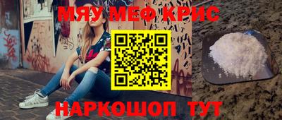 прущие грибы Аргун