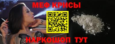 стафф Апрелевка