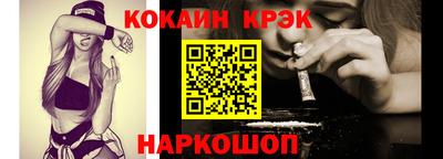 прущие грибы Аргун