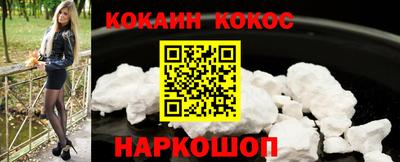 прущие грибы Аргун