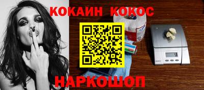 герыч Апшеронск