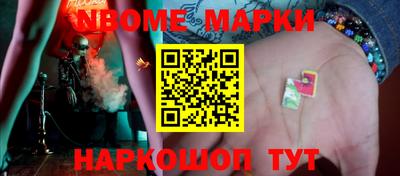 герыч Апшеронск