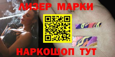 стафф Апрелевка