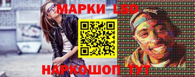 прущие грибы Аргун