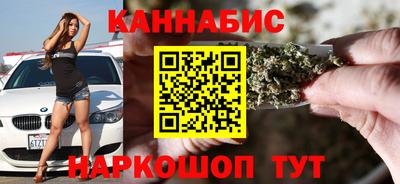 герыч Апшеронск