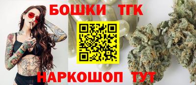 стафф Апрелевка