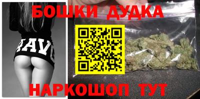 прущие грибы Аргун