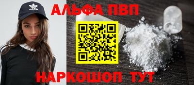герыч Апшеронск