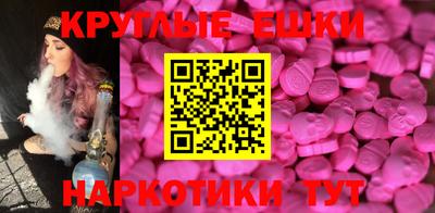 прущие грибы Аргун