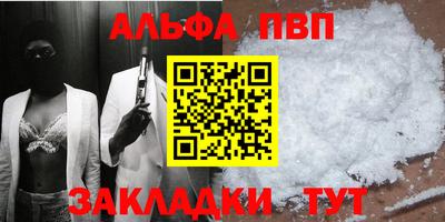 прущие грибы Аргун