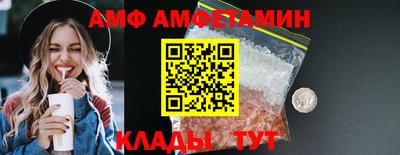 стафф Апрелевка