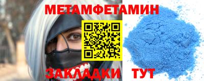 герыч Апшеронск