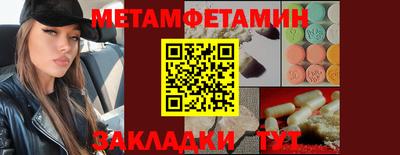 прущие грибы Аргун