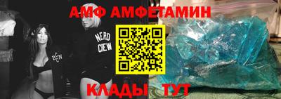 прущие грибы Аргун