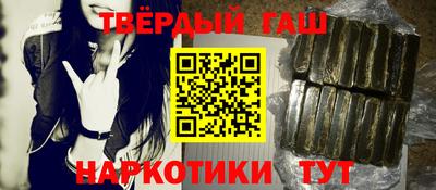 герыч Апшеронск