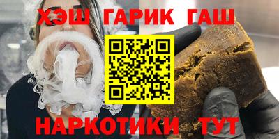 прущие грибы Аргун