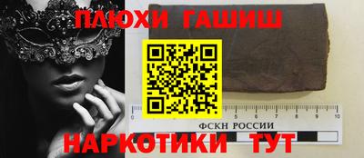 прущие грибы Аргун