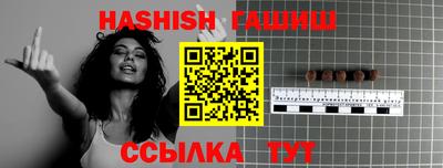 прущие грибы Аргун
