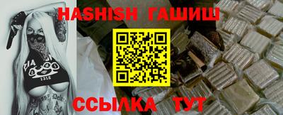 прущие грибы Аргун