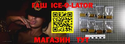 прущие грибы Аргун