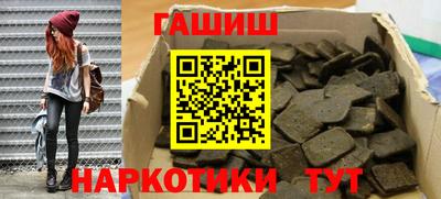 герыч Апшеронск