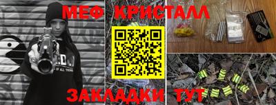 стафф Апрелевка