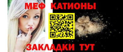 герыч Апшеронск