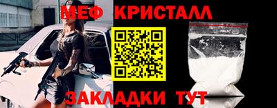 винт Боровичи