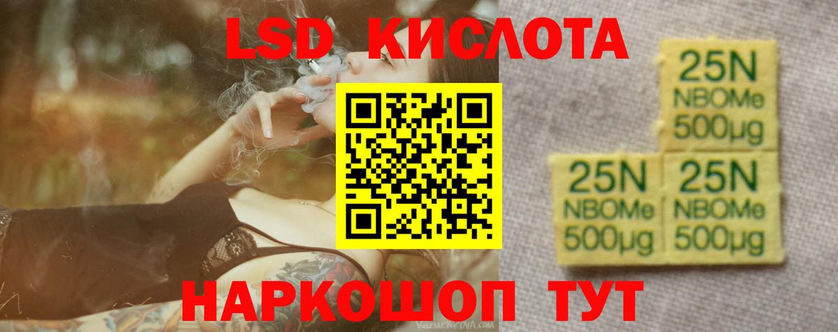 Верхняя Пышма  ЛСД экстази кислота  ЛСД экстази  Вход с VPN  hydra tor  Лсд 25 экстази ecstasy 