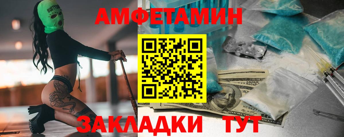 МЕТАМФЕТАМИН  Вход с VPN  Верхняя Пышма  МЕТАМФЕТАМИН пудра 