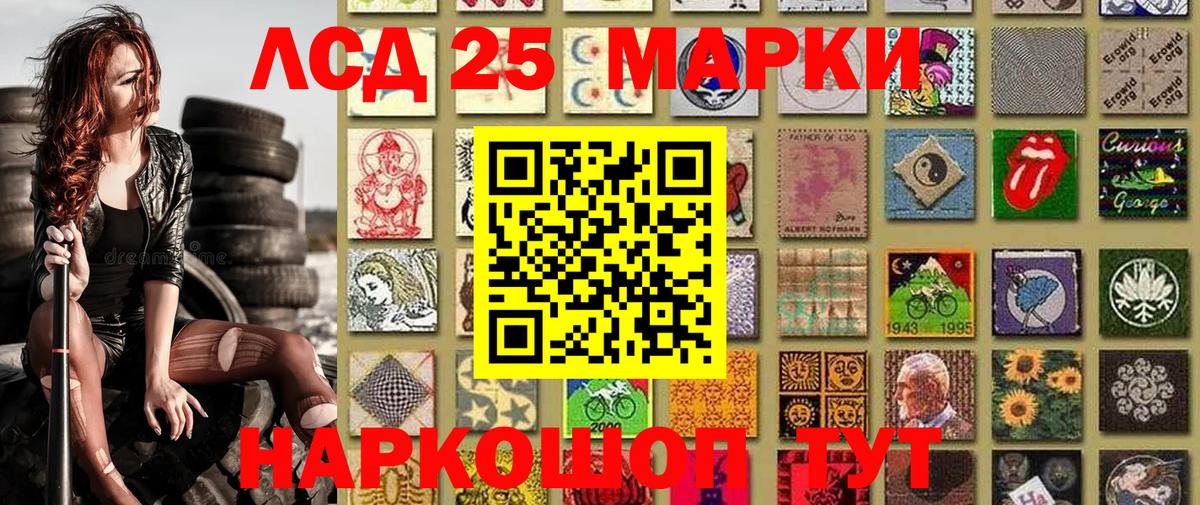 Верхняя Пышма  Марки N-bome 1,5мг  Марки N-bome 1,5мг  Марки NBOMe  Вход с VPN 