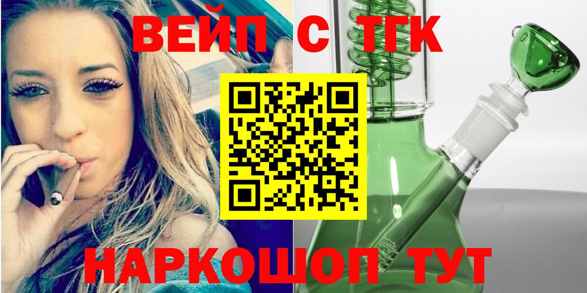 дарнет шоп  Дистиллят ТГК гашишное масло  Дистиллят ТГК THC oil  Вход с VPN  Верхняя Пышма 