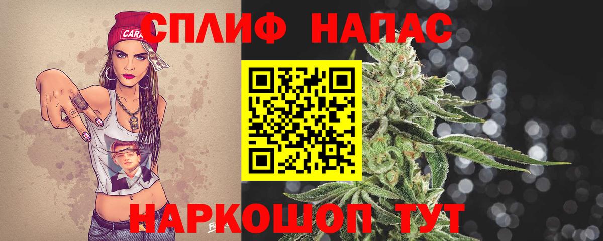 МАРИХУАНА THC 21% Верхняя Пышма
