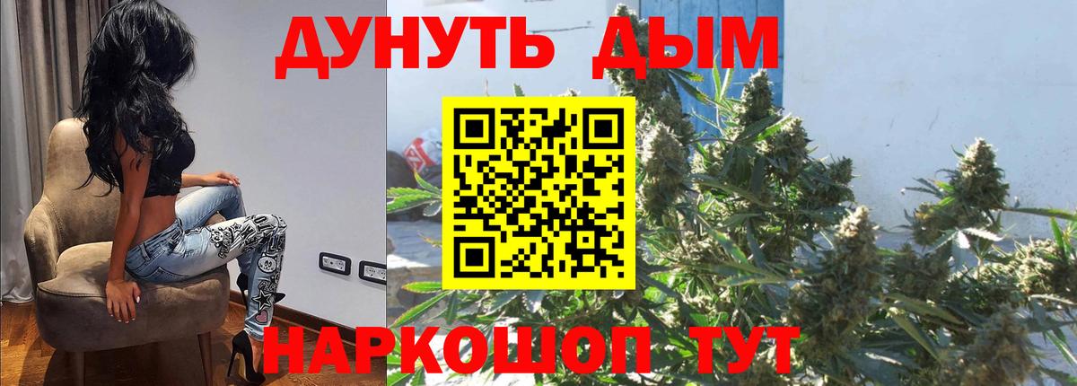 МАРИХУАНА Bruce Banner  Марихуана MAZAR  Вход с VPN  Каннабис LSD WEED  Верхняя Пышма 